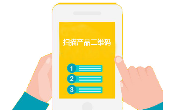 印刷防偽標簽廠家，防偽標簽是怎么制作的？