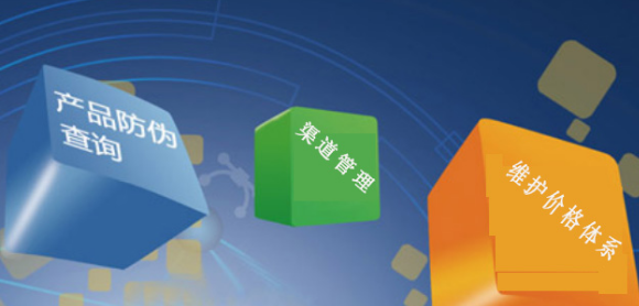 印刷防偽標簽，定制防偽標簽企業(yè)需明確哪些需求？
