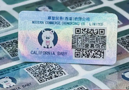 定制防偽標(biāo)簽要多久？防偽標(biāo)簽制作周期多長(zhǎng)呢？