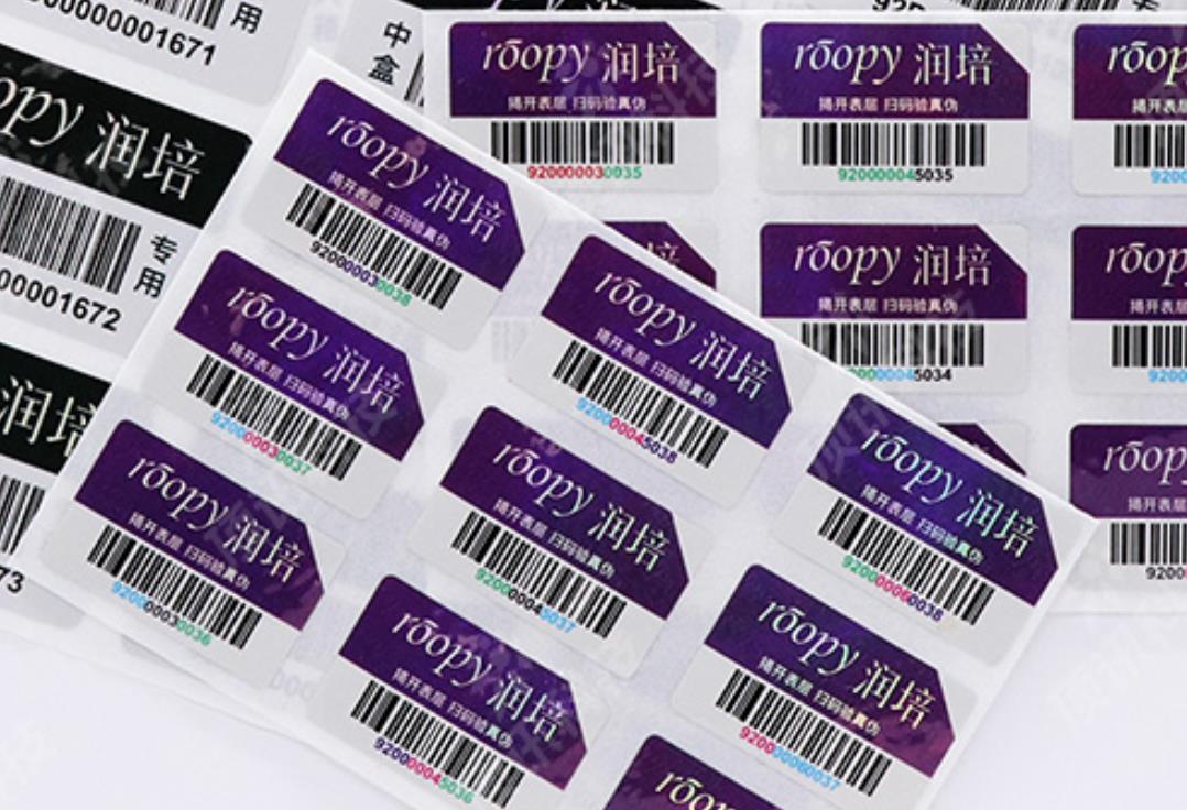 別錯過！定制防偽標(biāo)簽，解密防偽標(biāo)簽制作全過程