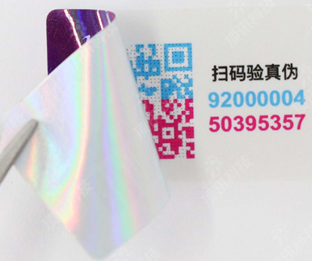 印刷防偽標(biāo)簽廠家，帶你探究防偽標(biāo)簽制作奧秘