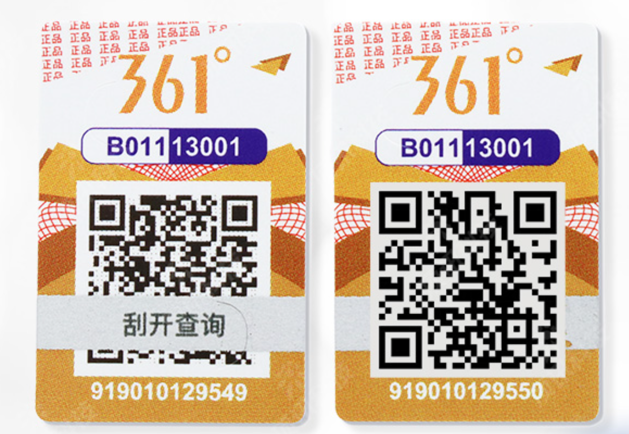 原來定制防偽標(biāo)簽工藝這么多，標(biāo)簽印刷防偽技術(shù)超關(guān)鍵