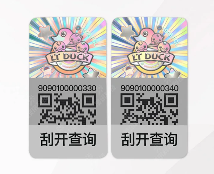 定制產(chǎn)品防偽標(biāo)簽操作指南，小白也能輕松上手！