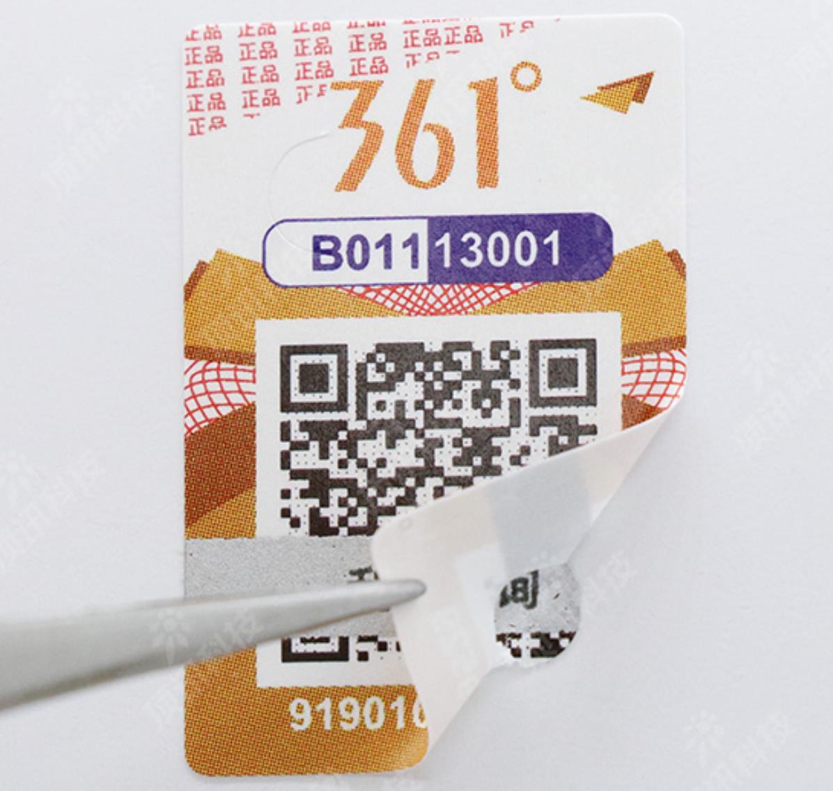 印刷防偽標(biāo)簽廠家揭秘，防偽標(biāo)簽究竟咋制作？