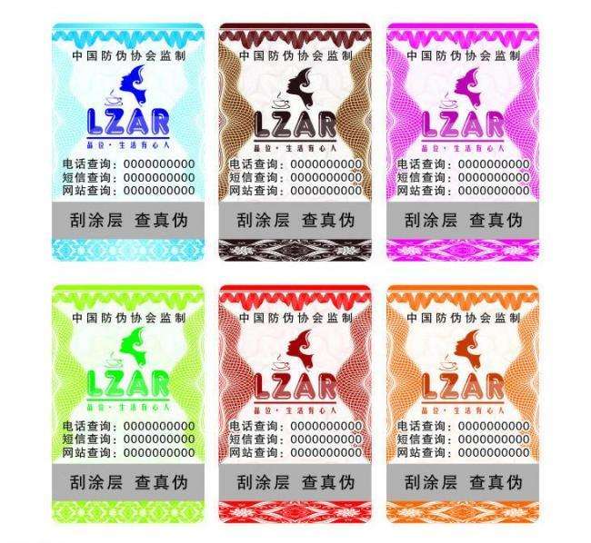 防偽標(biāo)簽的功能都有哪些？