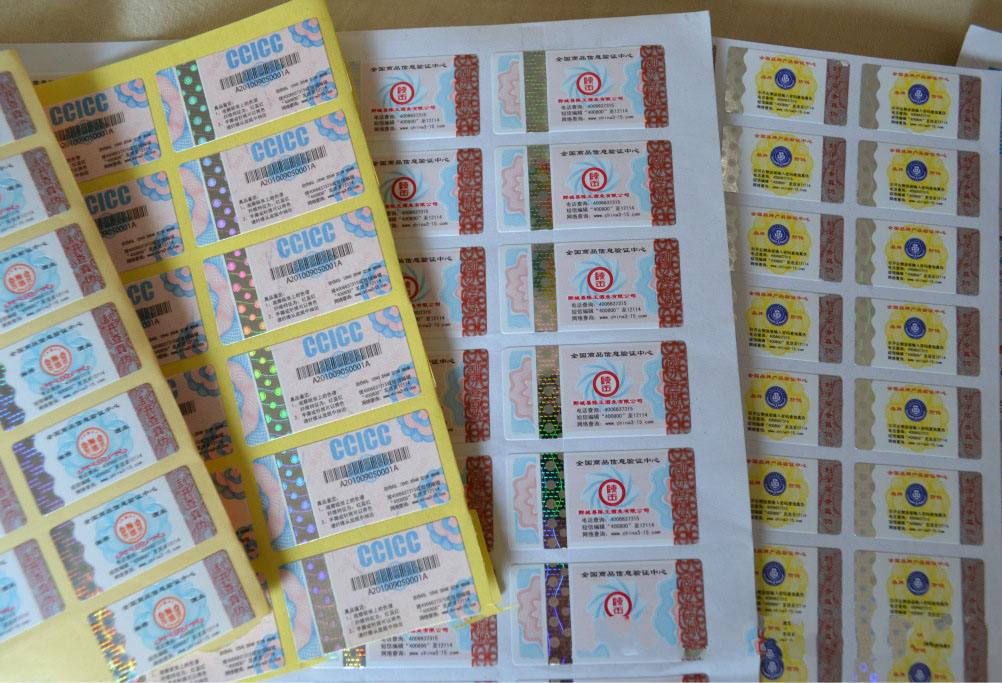 洗發(fā)水企業(yè)使用防偽標(biāo)簽的優(yōu)點(diǎn)有哪些？