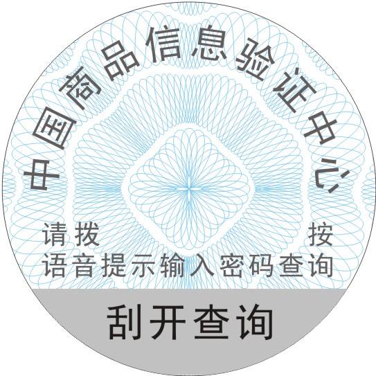 什么是二維碼防偽技術(shù)？