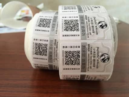 二維碼防偽標(biāo)簽有哪些特色技能？