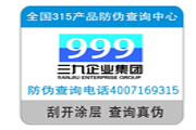 刮開(kāi)式防偽標(biāo)識(shí)的特點(diǎn)有哪些作用？