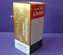 方便使用的防偽酒盒。酒盒防偽標(biāo)簽怎樣保持防偽？